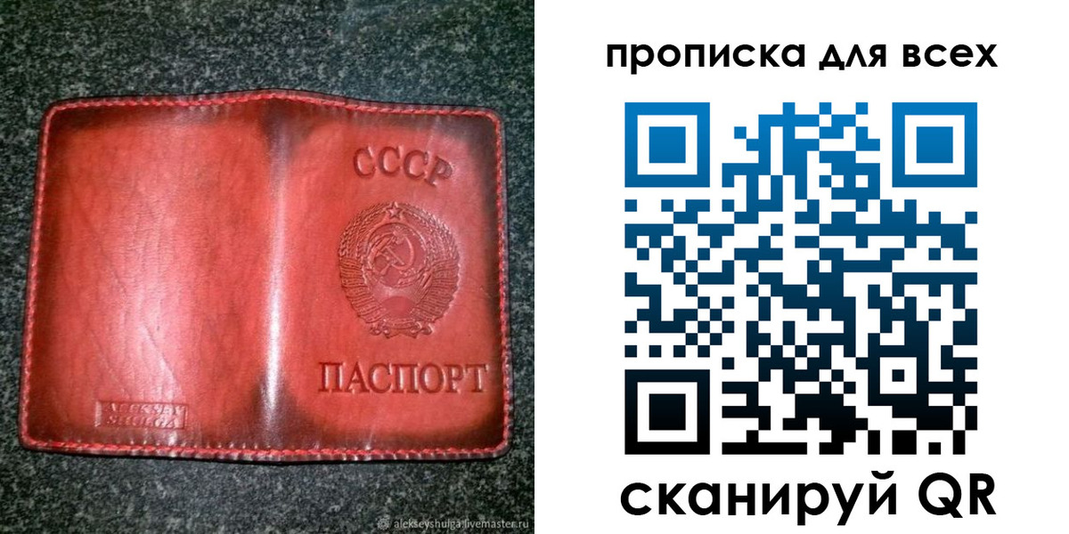 временная регистрация недорого в Ряжске