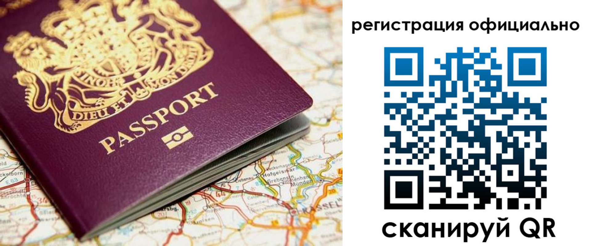 временная регистрация поиск в Ряжске